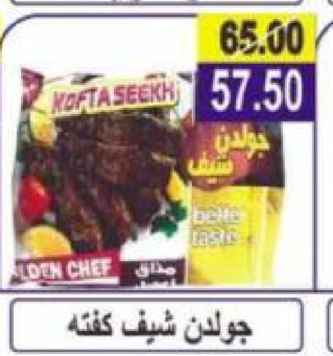 available at Hyper Eagle in Egypt - Cairo