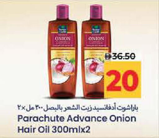Onion available at Lulu Hypermarket in UAE - Ras al Khaimah