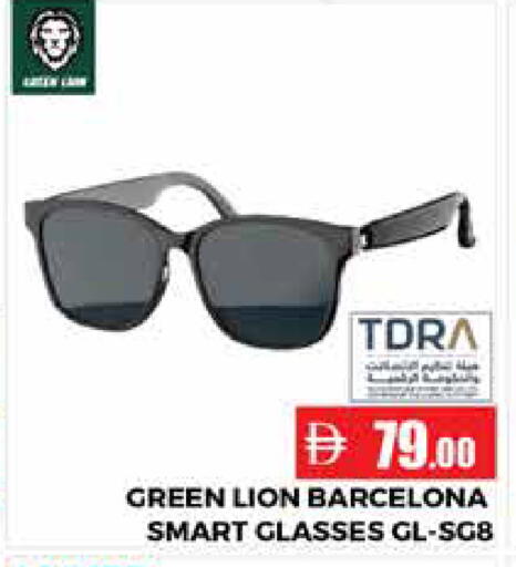 available at Pasons Hypermarket in UAE - Abu Dhabi