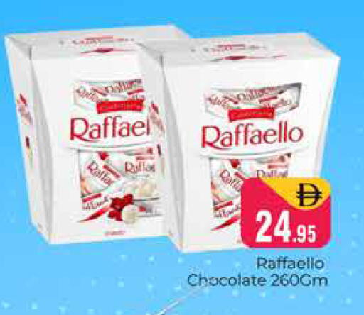 available at هايبر ماركت باسونز in الإمارات العربية المتحدة , الامارات - دبي