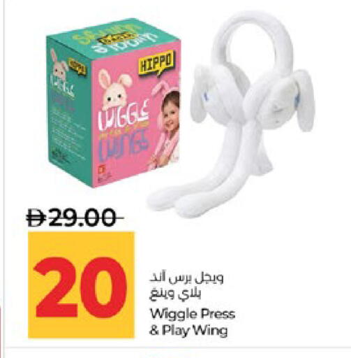 available at Lulu Hypermarket in UAE - Abu Dhabi
