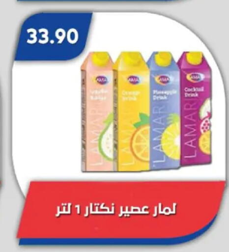available at Bassem Market in Egypt - Cairo