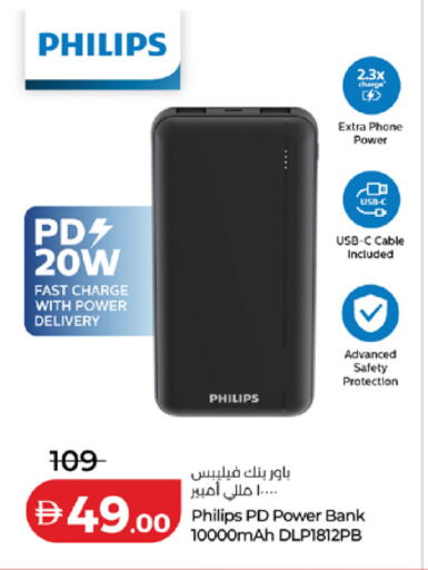 available at لولو هايبرماركت in الإمارات العربية المتحدة , الامارات - أبو ظبي