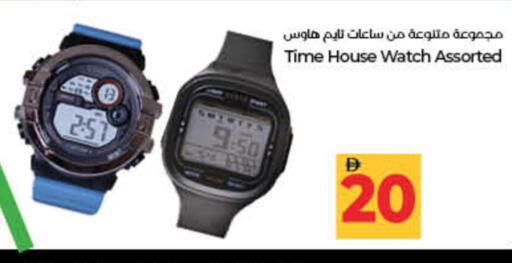 available at لولو هايبرماركت in الإمارات العربية المتحدة , الامارات - ٱلْفُجَيْرَة‎