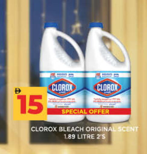 available at لولو هايبرماركت in الإمارات العربية المتحدة , الامارات - ٱلْفُجَيْرَة‎