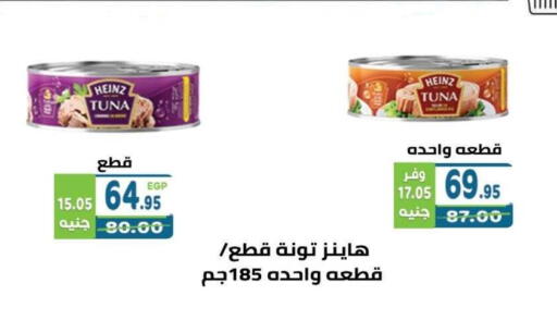 available at Dream Market in Egypt - Cairo