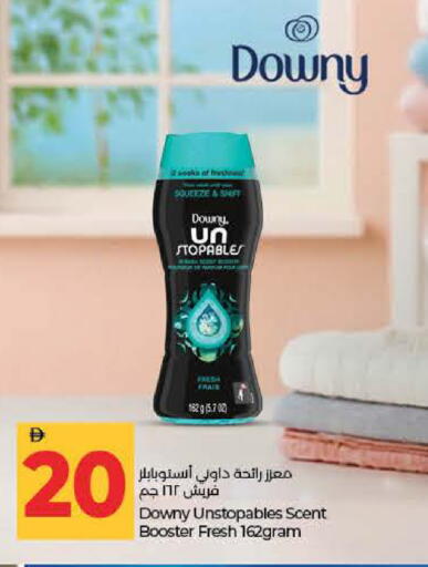 available at Lulu Hypermarket in UAE - Dubai
