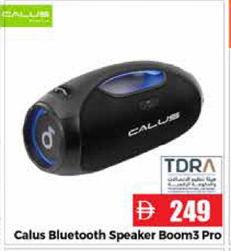 available at هايبر ماركت باسونز in الإمارات العربية المتحدة , الامارات - أبو ظبي