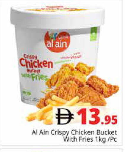 available at هايبر ماركت باسونز in الإمارات العربية المتحدة , الامارات - دبي