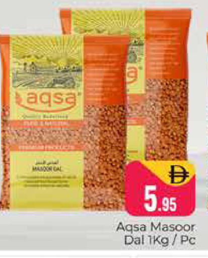 available at هايبر ماركت باسونز in الإمارات العربية المتحدة , الامارات - دبي