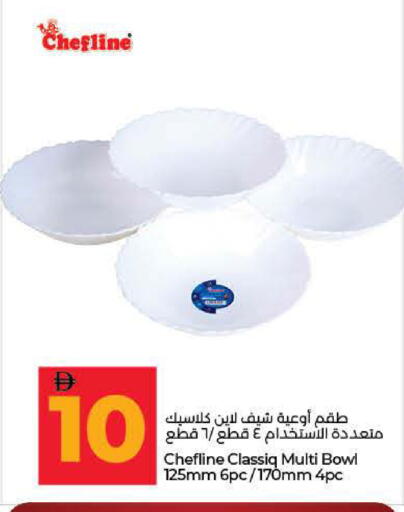 available at لولو هايبرماركت in الإمارات العربية المتحدة , الامارات - ٱلْفُجَيْرَة‎