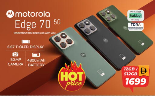 available at سفاري هايبرماركت in الإمارات العربية المتحدة , الامارات - دبي