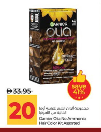 available at Lulu Hypermarket in UAE - Abu Dhabi