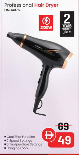 available at نستو هايبرماركت in الإمارات العربية المتحدة , الامارات - ٱلْفُجَيْرَة‎