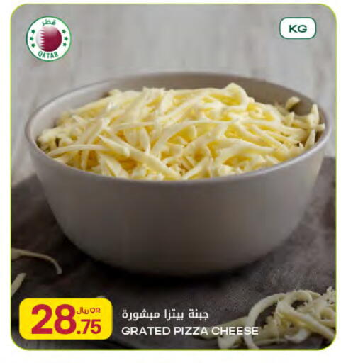 available at شركة الميرة للمواد الاستهلاكية in قطر - الشمال