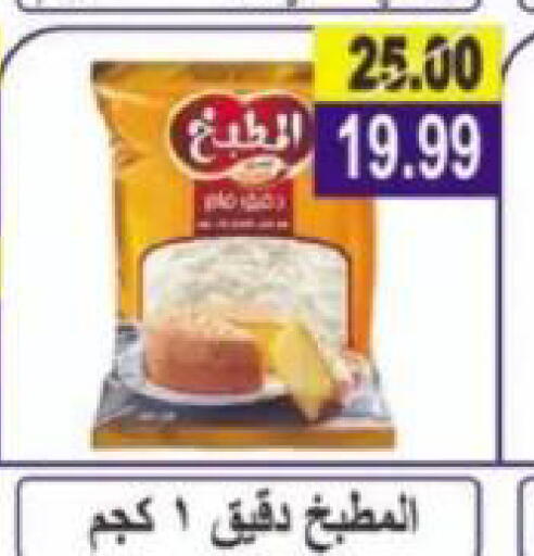 available at Hyper Eagle in Egypt - Cairo