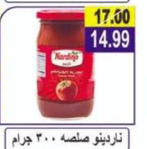 available at Hyper Eagle in Egypt - Cairo