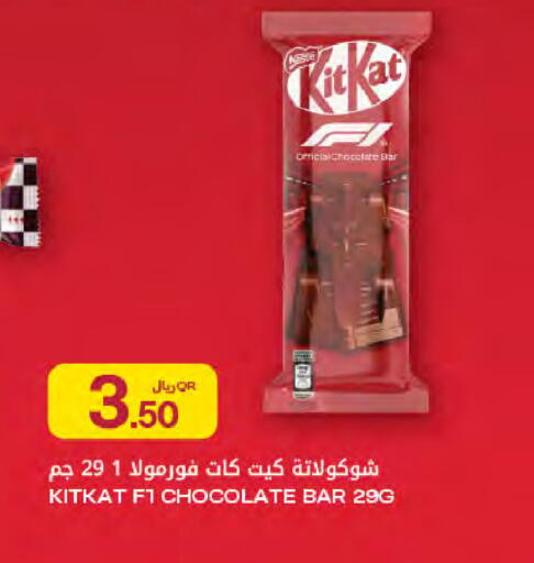 available at Al Meera in Qatar - Al Khor