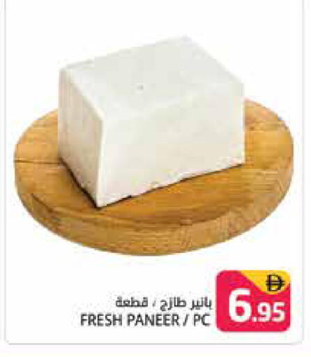 available at هايبر ماركت باسونز in الإمارات العربية المتحدة , الامارات - دبي