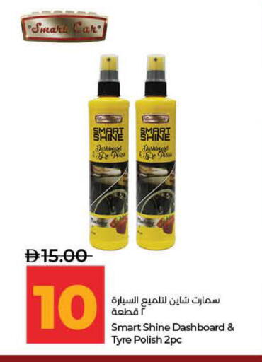 available at لولو هايبرماركت in الإمارات العربية المتحدة , الامارات - ٱلْفُجَيْرَة‎