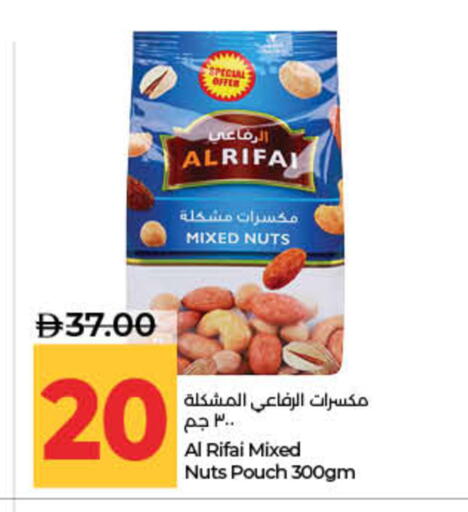 available at لولو هايبرماركت in الإمارات العربية المتحدة , الامارات - ٱلْفُجَيْرَة‎