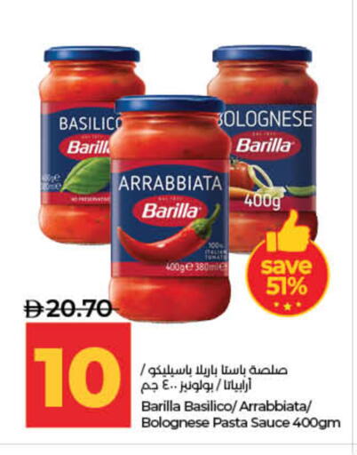 available at لولو هايبرماركت in الإمارات العربية المتحدة , الامارات - ٱلْفُجَيْرَة‎