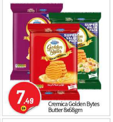 available at بيج مارت in الإمارات العربية المتحدة , الامارات - أبو ظبي