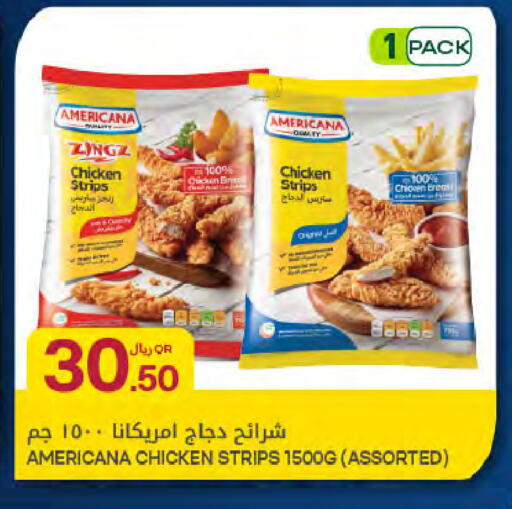 available at Al Meera in Qatar - Umm Salal