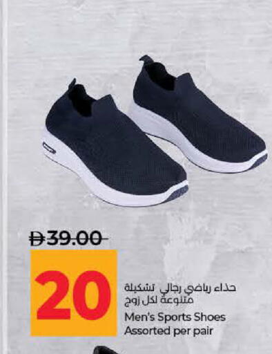 available at لولو هايبرماركت in الإمارات العربية المتحدة , الامارات - ٱلْفُجَيْرَة‎