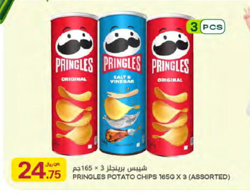 Potato available at Al Meera in Qatar - Al-Shahaniya