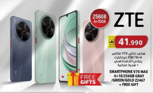 available at Grand Hyper Market  in Oman - Muscat