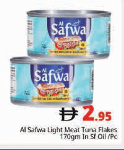 available at هايبر ماركت باسونز in الإمارات العربية المتحدة , الامارات - دبي
