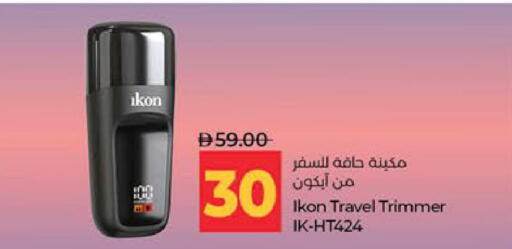 available at Lulu Hypermarket in UAE - Abu Dhabi
