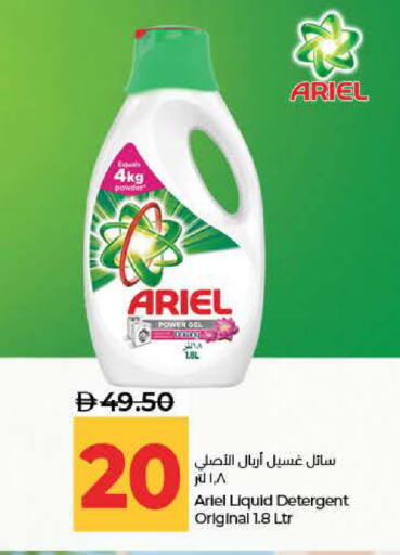 available at لولو هايبرماركت in الإمارات العربية المتحدة , الامارات - رَأْس ٱلْخَيْمَة