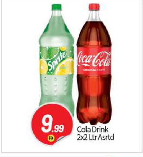 available at بيج مارت in الإمارات العربية المتحدة , الامارات - أبو ظبي