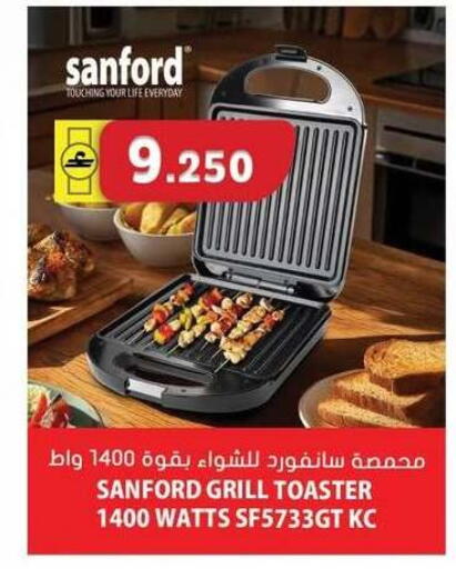 available at Grand Hyper Market  in Oman - Sohar