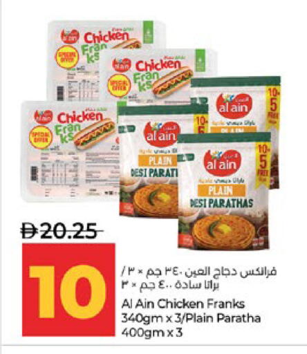 available at Lulu Hypermarket in UAE - Abu Dhabi