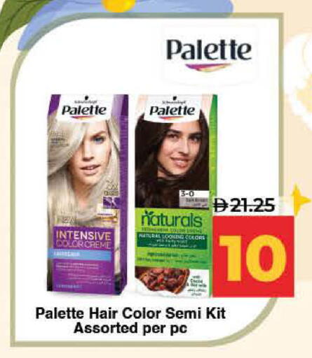 available at Lulu Hypermarket in UAE - Ras al Khaimah