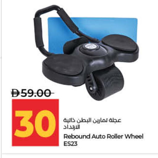 available at لولو هايبرماركت in الإمارات العربية المتحدة , الامارات - ٱلْفُجَيْرَة‎