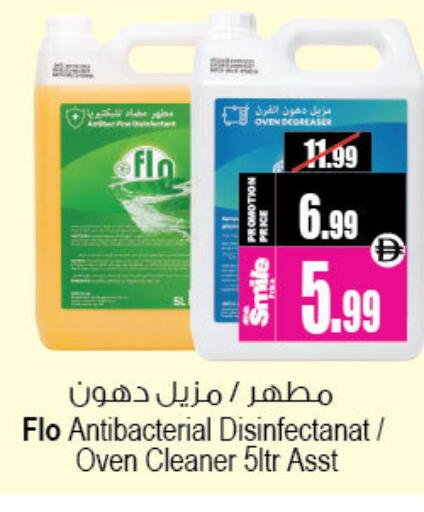 available at Ansar Gallery in UAE - Dubai