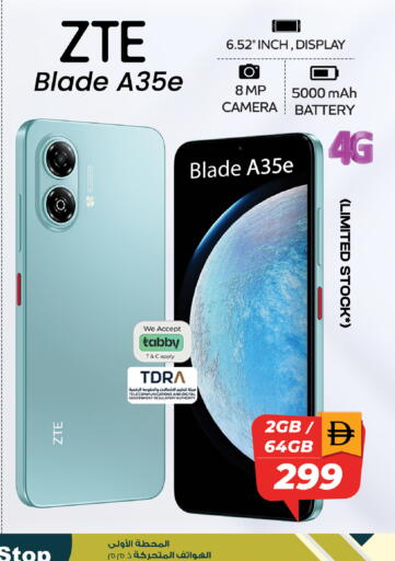 available at SAFARI HYPERMARKET  in UAE - Ras al Khaimah