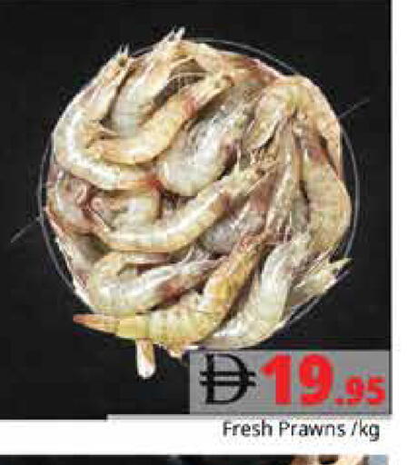 available at هايبر ماركت باسونز in الإمارات العربية المتحدة , الامارات - دبي