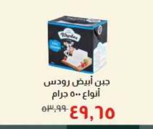 available at خير زمان in Egypt - القاهرة
