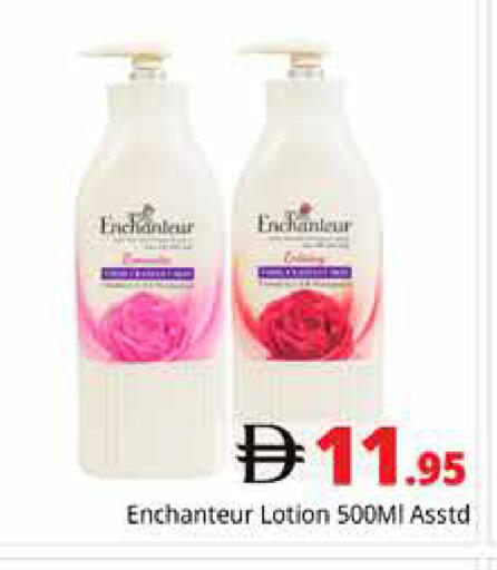 available at هايبر ماركت باسونز in الإمارات العربية المتحدة , الامارات - دبي
