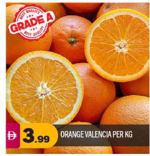 Orange available at بيج مارت in الإمارات العربية المتحدة , الامارات - أبو ظبي