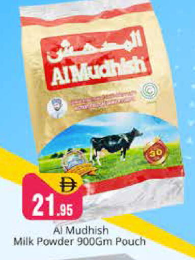 available at هايبر ماركت باسونز in الإمارات العربية المتحدة , الامارات - دبي