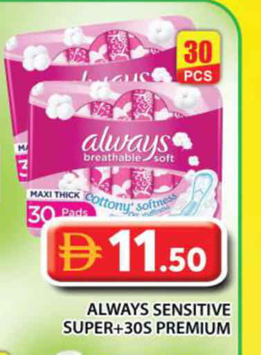 available at Grand Hyper Market in UAE - Abu Dhabi