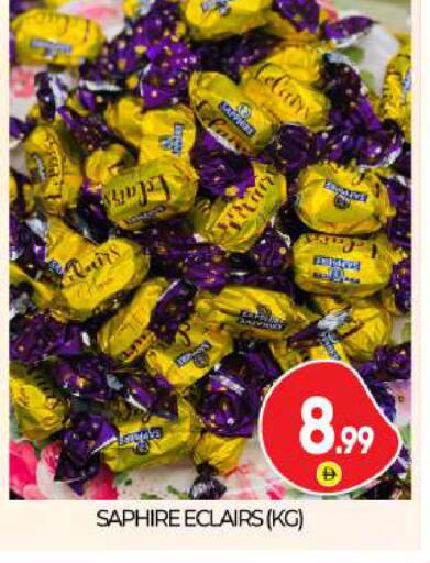 available at بيج مارت in الإمارات العربية المتحدة , الامارات - أبو ظبي