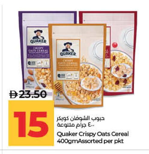 available at لولو هايبرماركت in الإمارات العربية المتحدة , الامارات - ٱلْفُجَيْرَة‎