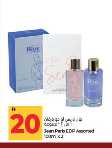 available at لولو هايبرماركت in الإمارات العربية المتحدة , الامارات - ٱلْفُجَيْرَة‎